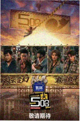 花样青春