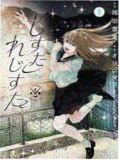 蜂蜜与四叶草